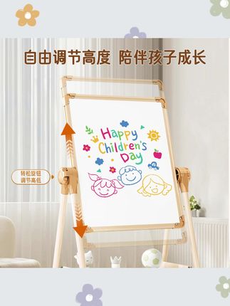 儿童画板双面磁性家用无尘小黑板支架式宝宝可擦折叠多功能画画板#画板 #儿童画板 #儿童画板双面 #儿童画板双面磁性小黑板 #好物推荐