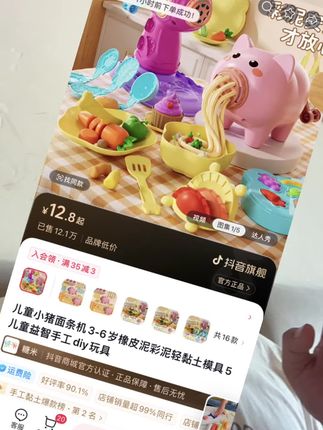 儿童小猪面条机3-6岁橡皮泥彩泥轻黏土模具5儿童益智手工diy玩具