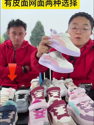 这双双星家的运动童鞋也太帅了吧!它不仅外观好看,而且轻便舒适,采用防滑耐磨的大底设计,让孩子走路更稳当。这么好看的运动童鞋,还不赶紧给你家宝贝安排上!#强烈推荐 #好鞋推荐 #运动鞋 #马伟伟小封一家人