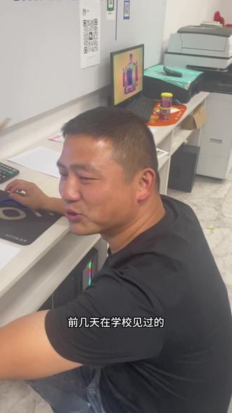 打印自己的寻人启事