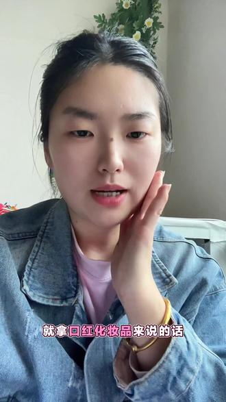 在人人欠债的时代,零负债人群好像就比较稀少#内容过于真实 #上热搜 #唠嗑话题 #零负债