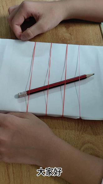 简易乐器-四年级6班-王美淇