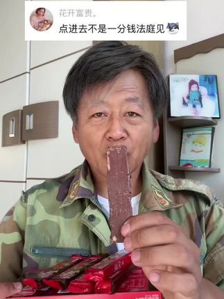 这个太好次了 #零食推荐 #薅羊毛