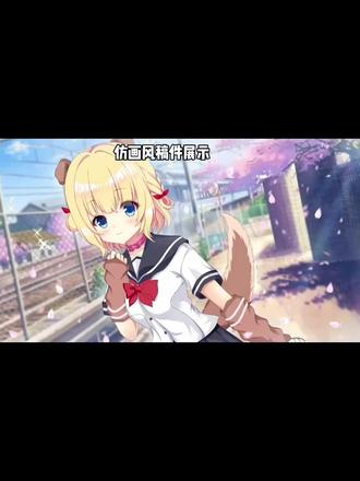 好久没发作品了#稿件展示#恋丸 #GalGame #仿画风