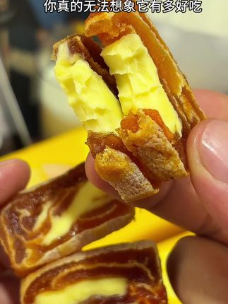 到底是谁研究出来的这个#黄油夹心柿饼 !富平吊柿搭配金凯利黄油,一口下去真是前所未有的味蕾享受啊!真的一口惊艳!#太好吃了 #强烈推荐 #零食推荐 #买它