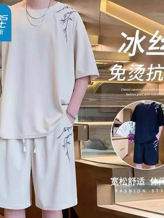 #夏季穿搭 #穿出你的时尚你的感觉 #清爽一夏 #夏季新品 #穿搭是为了取悦自己 【真维斯国潮冰丝套装男士夏季薄款舒适潮牌休闲宽松短袖短裤两件装】