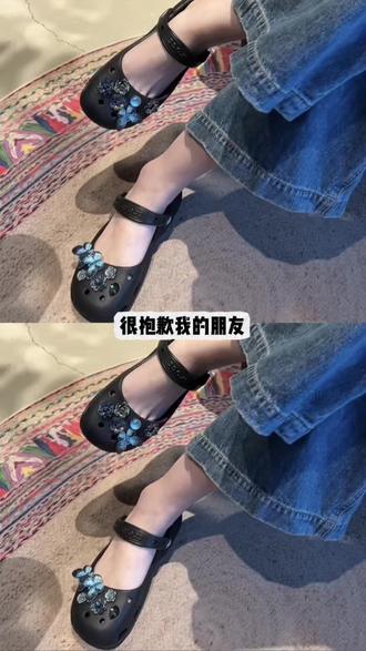 很抱歉我的朋友,夏天出门穿芭蕾洞洞鞋没有不美的义务!!! #芭蕾洞洞鞋 #谁穿谁好看 #洞洞鞋 #高颜值#芭蕾鞋