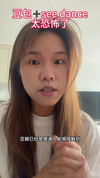 豆包的隐藏用法