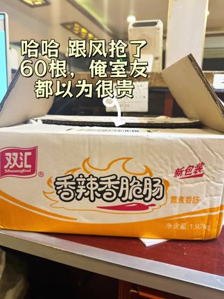#美食 #这一口好过瘾 #美食解压 #日常生活 #懒人必备 终于实现玉米热狗肠自由了,舌尖上的美味@抖加🔥上热门🔥dou+🔥热点宝