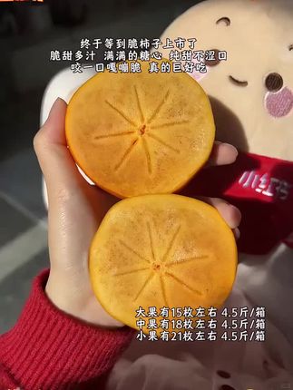 随手买的巧克力脆柿子惊艳到我了,香甜酥脆一口上瘾,根本停不下来! #巧克力脆柿子