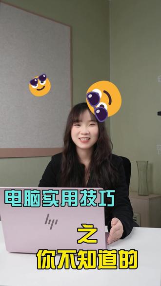 惠普星bookpro14#惠普笔记本 #轻薄本 #办公本