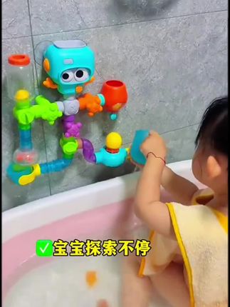 给宝宝安排的拼装管道#戏水玩具 可DIY洗澡玩水花洒玩具#宝宝洗澡 #宝宝玩水 #爱玩水的小朋友 #宝宝玩具