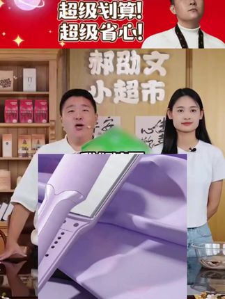 #郝邵文 推荐#直板夹 #加宽直板夹 #夹板 #两用夹板 YANGZI/扬子加大加宽直板夹直发卷发两用负离子夹板不伤发电夹板