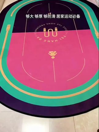 工作的姐妹们,下班在家也可以锻炼了#防滑减震静音瑜伽垫 #室内瑜伽垫 #跳绳地垫隔音减震 #运动隔音垫 #好物分享