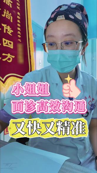 哈尔滨双眼皮面诊 今天来面诊双眼皮这姑娘知道自己眼部存在的情况,所以沟通下来比较顺畅高效#哈尔滨双眼皮 #面诊 #双眼皮 #哈尔滨马媛 #变美逆袭