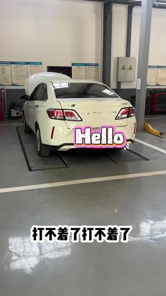 启辰D60解决钥匙系统故障#西安新能源专修 #西安宝相轮新能源专修 #新能源专修#启辰D60