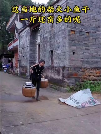 深海小鱼干 小鱼干#无限回购的宝藏单品 #小鱼干 #鱼干 #小鱼干的家常做法 #好吃不贵经济实惠