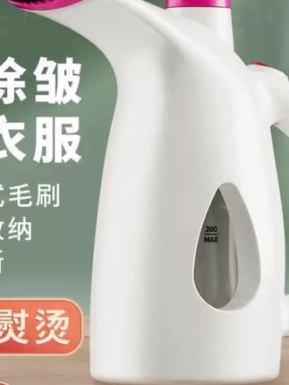 扬子挂烫机#便宜好物#挂烫机