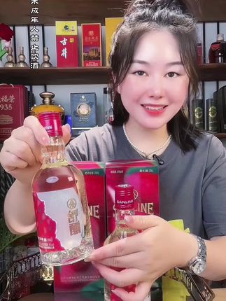 五粮液荔枝味果酒#好喝不贵 #强烈推荐 #果酒 #微醺时刻 #超便宜超划算