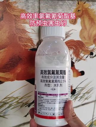 #杀虫剂 #三农种植 #病虫害防治 #舌尖上的抖音 #丰收的味道在抖音