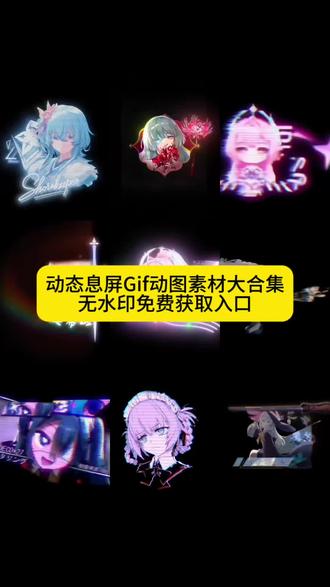 息屏显示动态图 oppo 息屏显示动态图素材 息屏显示动态图怎么设置 息屏显示动态图小米 息屏显示动态图iqoo 息屏显示动态图苹果#息屏显示 #剪映 #动态息屏gif图 #息屏动画 #小米动态息屏 息屏显示动态图荣耀 oppo动态息屏怎么设置 息屏显示动态图一加 动态息屏素材gif图 动态息屏素材gif图怎么弄 动态息屏素材 动态息屏怎么设置 动态息屏 动态息屏素材gif图高帧率 动态息屏素材gif图华为 动态息屏素材gif图无水印 息屏动画怎么设置 苹果息屏动画怎么设置 息屏动画素材 息屏动画 荣耀息屏动画怎么设置 息屏动画怎么设置oppo 息屏动画怎么设置华为 息屏动画怎么设置荣耀 真我息屏动画怎么设置 小米动态息屏素材 小米动态息屏显示怎么弄 小米动态息屏 小米动态息屏壁纸 小米动态息屏怎么自定义 小米动态息屏推荐 小米动态息屏自己怎么设置 爱弥斯动态息屏小米 小米动态背屏 小米息屏怎么自定义 iqoo息屏动态壁纸怎么设置 vivo息屏动态壁纸怎么设置 iqoo息屏动态壁纸素材 iqoo动态息屏怎么设置 iqoo息屏动态壁纸 iqoo息屏显示自定义动态图 iqoo息屏显示 iqoo息屏显示壁纸 小米息屏动态图怎么设置 小米手环息屏动态图怎么设置 红米息屏动态图怎么设置 小米息屏动图怎么设置 小米背屏动态图怎么设置 小米息屏 息屏动图在哪找素材 息屏素材 息屏动图好看素材推荐 息屏动图高级感 息屏动图火影 你要的动态息屏素材gif图获取教程 息屏动画教程 息屏显示动态图教程 剪映 动态息屏gif动图素材 息屏显示动态图vivo oppo息屏动图怎么设置 iqoo息屏显示动态壁纸 息屏动图素材 熄屏幕显示动态图片 息屏显示特效 Eva动态息屏 息屏特效壁纸 息屏动图 iqoo动态息屏 息屏显示动态图制作 火影息屏显示 vivo息屏显示推荐 动态息屏设置教程