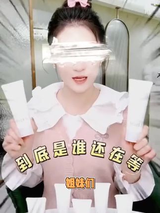 【新品福利】正品芙丽芳丝Freeplus洗面奶氨基酸焕亮洁面男士女士#秀梅洗衣 #阿玛尼干洗店 #衣卫士干洗 #新怡国际干洗