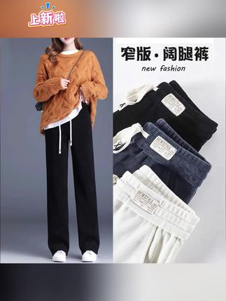 面料质感:精选垂坠感面料,软而不塌,自带高级滤镜;高弹力材质让肢体自由伸展,久坐也不闷汗。#直筒裤#休闲裤#高腰直筒裤#
