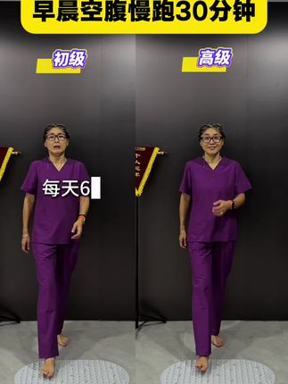 (指压板保姆级教程‼️)不限场地,不限年龄,在家轻松锻炼 #指压板 #超慢跑 #健身 #居家锻炼