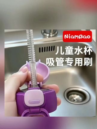 吸管刷可弯曲婴儿奶瓶清洁刷长柄洗杯刷奶瓶奶嘴鳄鱼吸管刷奶瓶刷#好物推荐🔥 #好东西一起分享 #实用好物
