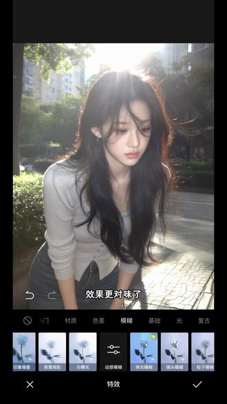 不行了,邪修打光我不能是最后一个学会的,太邪了~#醒图焚决的神 #人类对醒图的开发不足百分之一 #醒门永存 #邪修p图 #p图教程