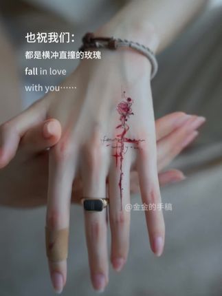 爱与玫瑰 #手控 #纹身贴 #玫瑰
