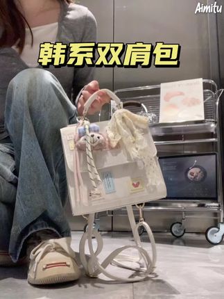 如果还有甜妹不知道这只包包我都会伤心的 颜值和质感简直太棒了#热门#双肩包 #爆款热卖中