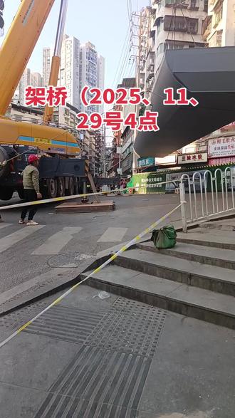 中国建造,世界第一!