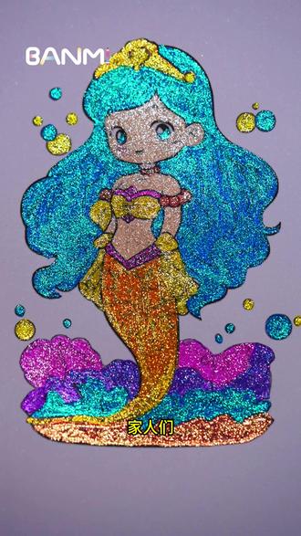 这是什么笔,画出来这么漂亮的美人鱼 #闪光笔 #沉浸式涂色 #画画工具推荐 #儿童文具