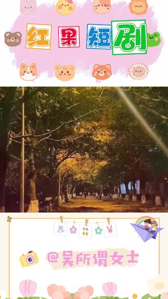 短剧给你的回忆 #红果短剧 #你的短剧搭子 #免费 #追剧神器 #短剧