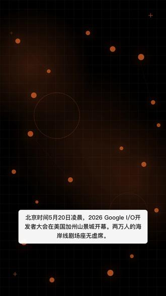 2026 Google I/O:Agentic 智能体时代 新时代的 AI 要进化了。
Agentic AI 智能体能自己做事:规划路线、完成多步任务、遇到问题自己修正。
Google 2026 I/O 大会上,最大的趋势就是——AI 从助手升级成「自主工人」。
#GoogleIO2026 #AgenticAI #AI智能体 #未来AI