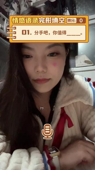 原来学霸是这样吗#完形填空满分技巧 #情感语录完形填空