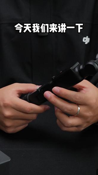 DJIMic控制Pocket3录制 来看看如何用DJI Mic来控制Pocket3的录制吧#大疆 #远洋影视 #大疆pocket3 #DJImic #大疆教学