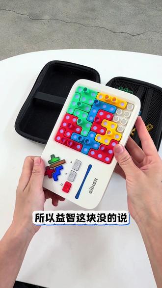 暑假就给孩子玩这个#计客超级积木#益智玩具#育儿#专注力培养#锻炼数学思维