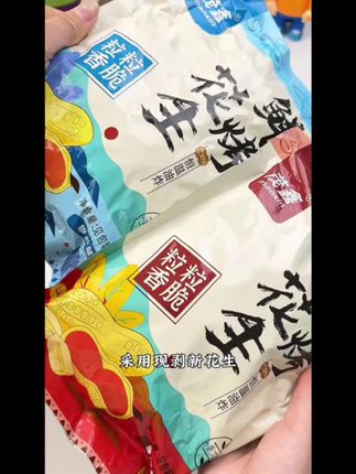人呐!没有谁配不上谁两块钱一包的盐,可以配上 万一桌的菜但上万的菜没有盐,也是淡然无味