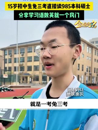 初中生家长们,暑假一定要给孩子准备这本,初中五大科考点一本通,必考知识和必考题型都帮孩子总结好了#知识点总结 #暑假