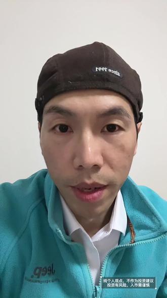 美股,欧股都是涨的,明天我们也会迎来反弹#投资 #理财 #股市