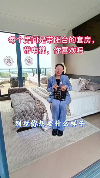 带电梯,每个房间都是带阳台和卫生间的套房,这样的房子是你喜欢的吗?#花园露台 #私家花园 #别墅设计#用抖音记录人生 #原创