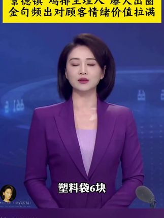学会幽默到哪里都左右逢源,幽默才是真正的智慧,幽默的人总能处处逢源,得到更多人的喜欢#高情商说话技巧 #说话技巧