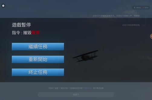 #战斗机今有国庆,也不能忘记他们