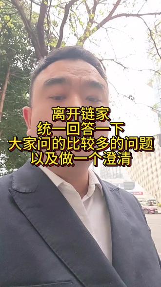 感谢各位大佬,各位朋友,各位亲人的关心!
加油!
做一个开心的销售!
拥抱幸福的人生!#日常唠嗑,生活感悟,每天说点实话,抖音日常打卡