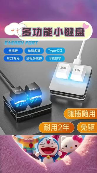 #单手键盘 #迷你机械键盘 #办公键盘 #游戏键盘 #打字键盘 键盘有线迷你机械笔记本办公游戏炒股电脑打字