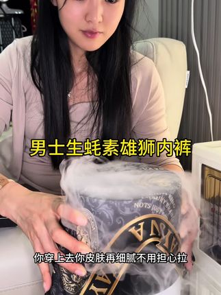 #男士内裤#贴身衣物#精选优质面料柔软舒适亲肤透气 #礼盒装