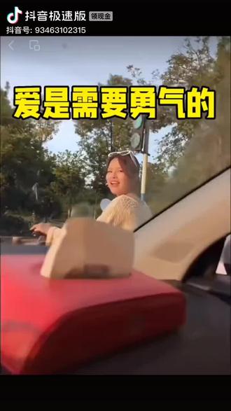 结婚了吗?美女,结婚了吗?美女,我先练习几遍先,哈哈
