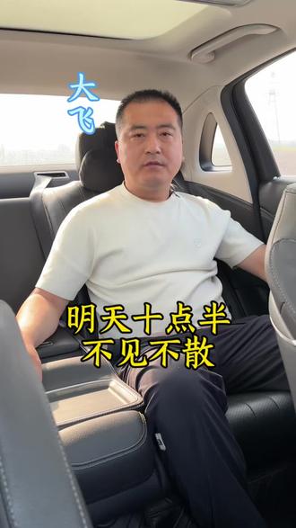 神秘人到底是谁#婚姻#女儿#正能量